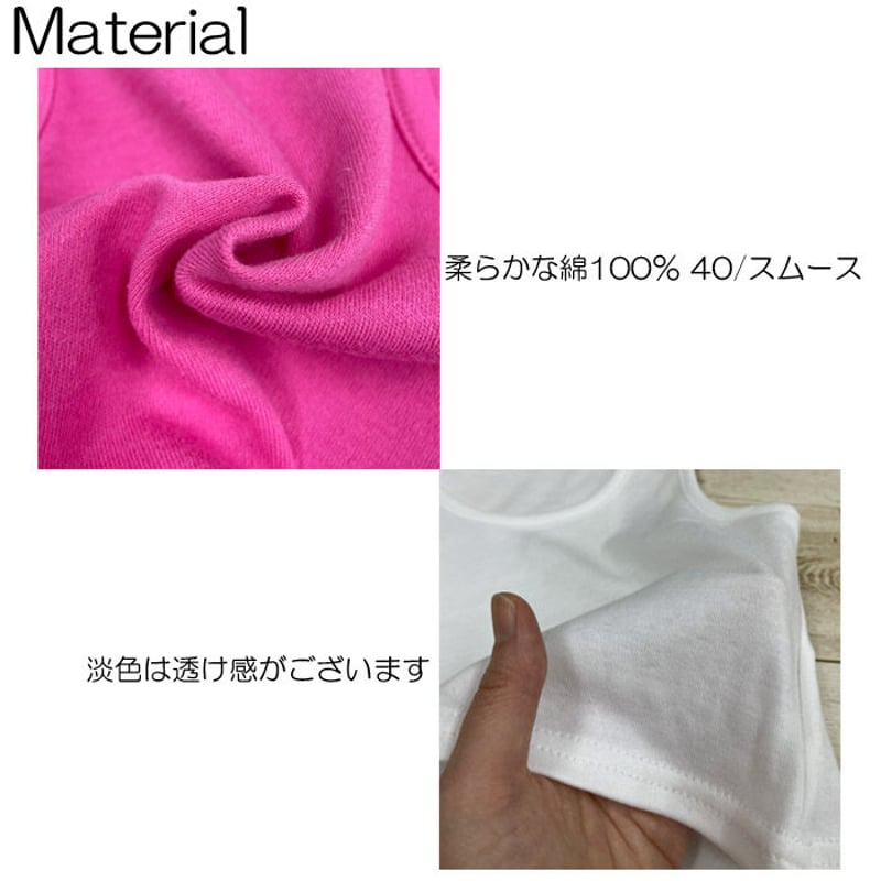 b5124 カラフルタンクトップ | saleroom