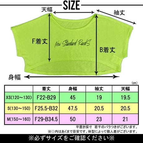 b5123　アシメベリーショートT