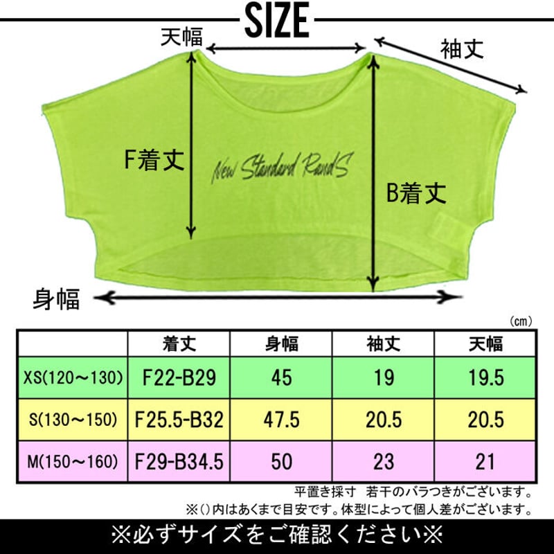 b5123 アシメベリーショートT | saleroom