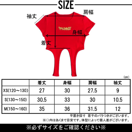 b5226 ラメロゴガーターチビT
