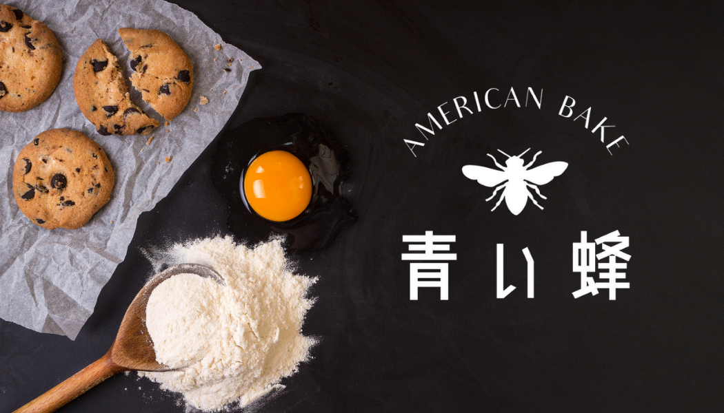 AmericanBake 青い蜂