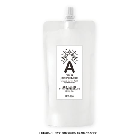 nanoAce