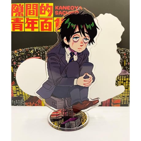 Sachiko Kaneoya カネオヤサチコ 「隙間的青年百貨改」 アクリルスタンド