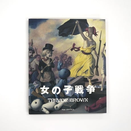 Trevor Brown 『GIRLS WAR』Popular edition