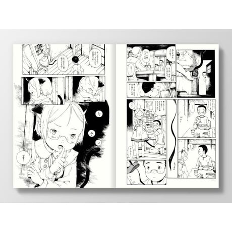 Yasuto Miura 三浦靖冬 『えんじがかり〈完全版〉』
