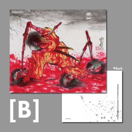 5-set of Horiyoshi III drawing Card[B]