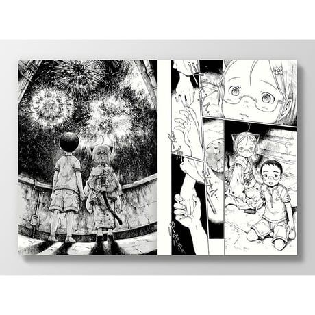 Yasuto Miura 三浦靖冬 『えんじがかり〈完全版〉』