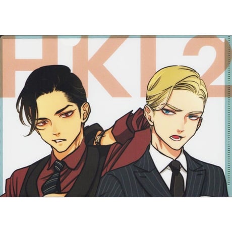 はらだ 「HKL」 Harada A5 size clear file set