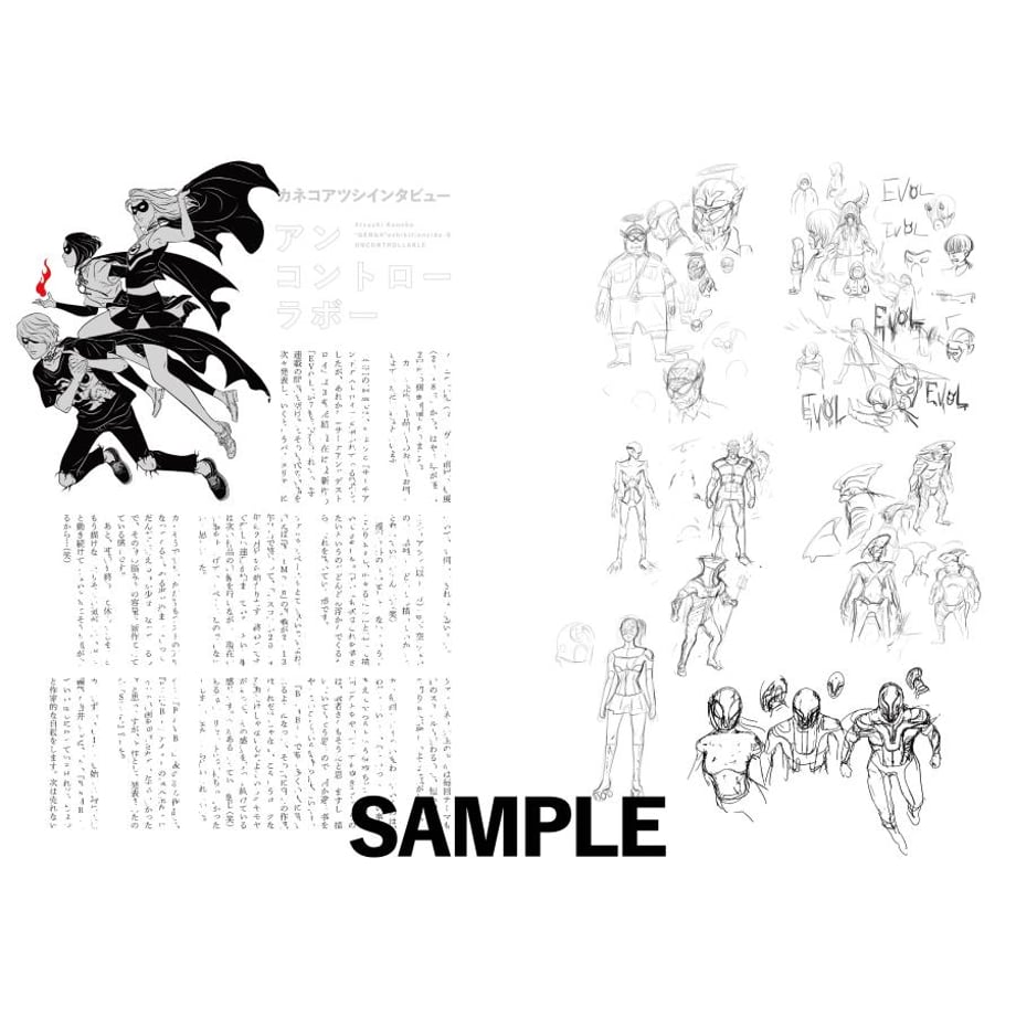 69046c74bfa2870001ae9130