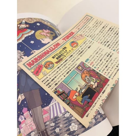 Lunlun YAMAMOTO  Art Exhibition  「Tiny Party」Exhibition catalog
