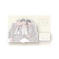 Usamaru Furuya「白昼夢-WACHTRAUM-」Acrylic Stand　HIKARI CLUB