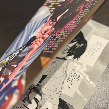 Sachiko Kaneoya Art Book 『SAC TUNE-UP』  / カネオヤサチコ 『SAC TUNE-UP』