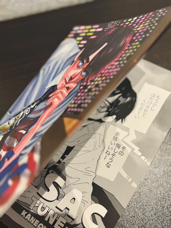 Sachiko Kaneoya Art Book 『SAC TUNE-UP』 / カネオヤサ
