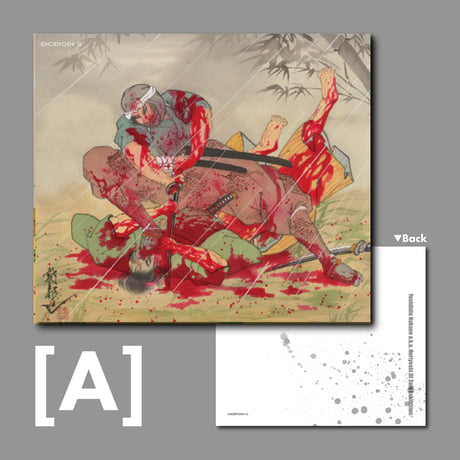 5-set of Horiyoshi III drawing Card[A]