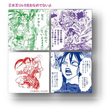 Rei Mikamoto “Zodonist 2” Lady Rilka Mini Badge Set (4 Pieces)