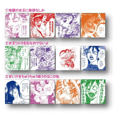 Rei Mikamoto “Zodonist 2” Lady Rilka Mini Badge Set (4 Pieces)