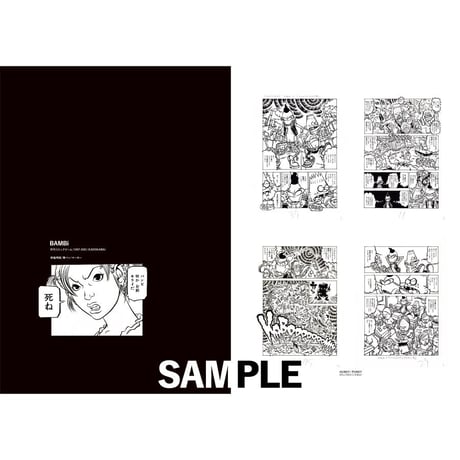 Atsushi Kaneko カネコアツシ "Uncontrollable" Catalog [Signed Edition]