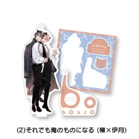 Bosco Takasaki Solo Exhibition 「Euphoria」Acrylic Stand (Sakaki × Iduki)