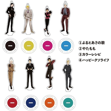 Harada はらだ 個展「ハッピークソライフセカンド」アクリルスタンドキーホルダー「よるとあさの歌」