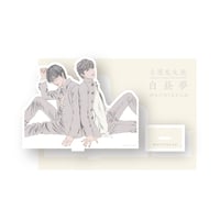 Usamaru Furuya「白昼夢-WACHTRAUM-」 Acrylic Stand　Zera & Tamiya