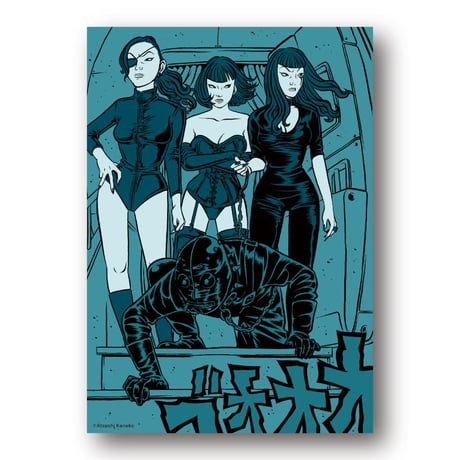 Atsushi Kaneko カネコアツシ “Uncontrollable” Illustration Card Set