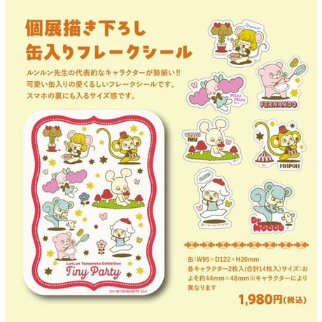 Lunlun YAMAMOTO  Art Exhibition 「Tiny Party」 Original Illustrated Flake Stickers in Tin