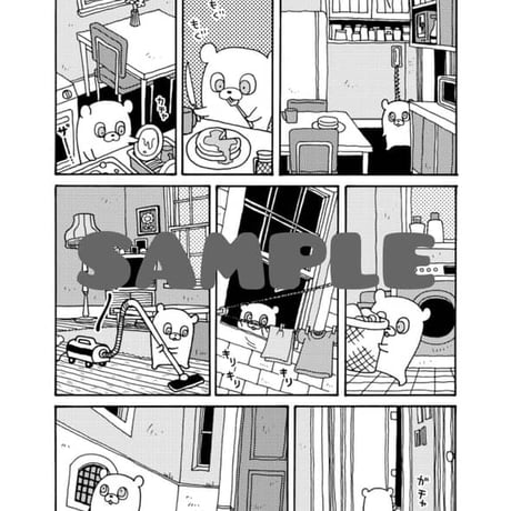 Lunlun YAMAMOTO  「Itoshi No Fernando」 -Reprint Edition-