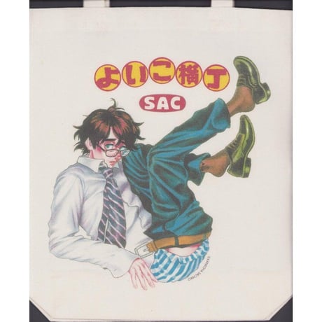 Sachiko Kaneoya カネオヤサチコ 「Pinup Boy」 トートバッグ