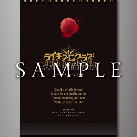 Usamaru Furuya LITCHI HIKARI CLUB SCHWEIGEN Complete Set (2nd Pre-Order) ※Read before purchase.