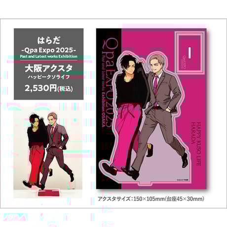 はらだ　しこポス　復刻版　はらだ　個展 はらだ しこポス 復刻版 はらだ 個展 ヴァニラ画廊 على X: