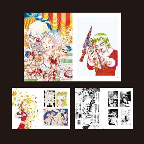 Rei Mikamoto “Zodonist” Exhibition Catalog from “Zodonist Hell Is a Fun Place” [Signed Edition]
