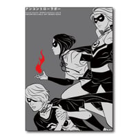 Atsushi Kaneko カネコアツシ "Uncontrollable" Catalog [Signed Edition]
