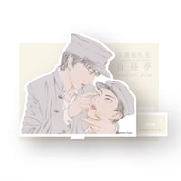 Usamaru Furuya「白昼夢-WACHTRAUM- 」Acrylic Stand　Tamiya & Nico