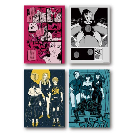 Atsushi Kaneko カネコアツシ “Uncontrollable” Illustration Card Set