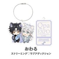 Owal 「Qpa EXPO 2025」 Acrylic Keychain