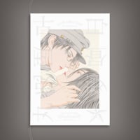 Usamaru Furuya  "Daydream - WACHTRAUM - Standard Edition Catalog