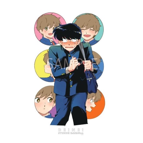 SHUNDEI  春泥 「泥濘」 Tシャツ