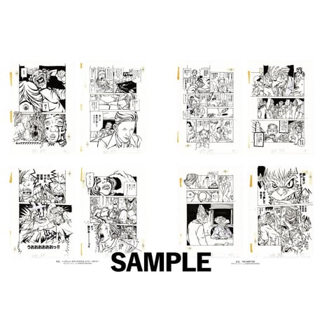 Atsushi Kaneko カネコアツシ "Uncontrollable" Catalog [Signed Edition]