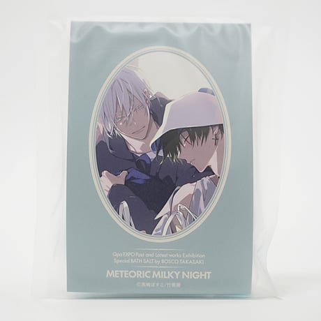 Bosco Takasaki 「Qpa EXPO 2025」 Original Bath Salt
