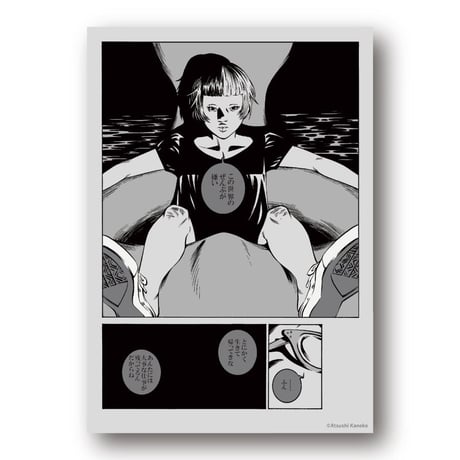 Atsushi Kaneko カネコアツシ “Uncontrollable” Illustration Card Set