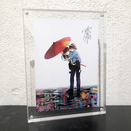 SHUNDEI 春泥 「泥濘」 描きおろしアクリルフレーム