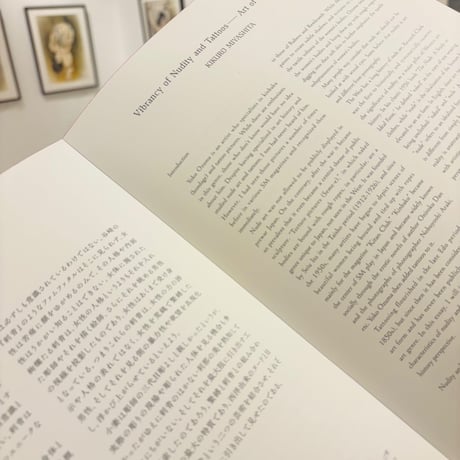YOKO/KANAME OZUMA WORKS SHIBARI＆IREZUMI ART 小妻容子/要画集 緊縛刺青美人画の世界