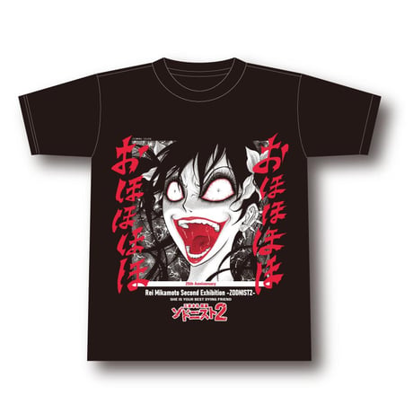 Rei Mikamoto “Zodonist 2” Lady Rilka T-Shirt