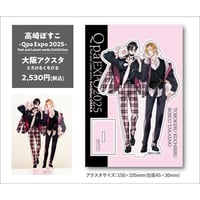 Bosco Takasaki 「Qpa EXPO 2025」 Acrylic Stand OSAKA Ver.