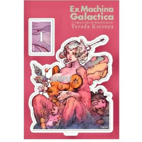 Katsuya Terada 『Ex Machina Galactica』 Acrylic Stand