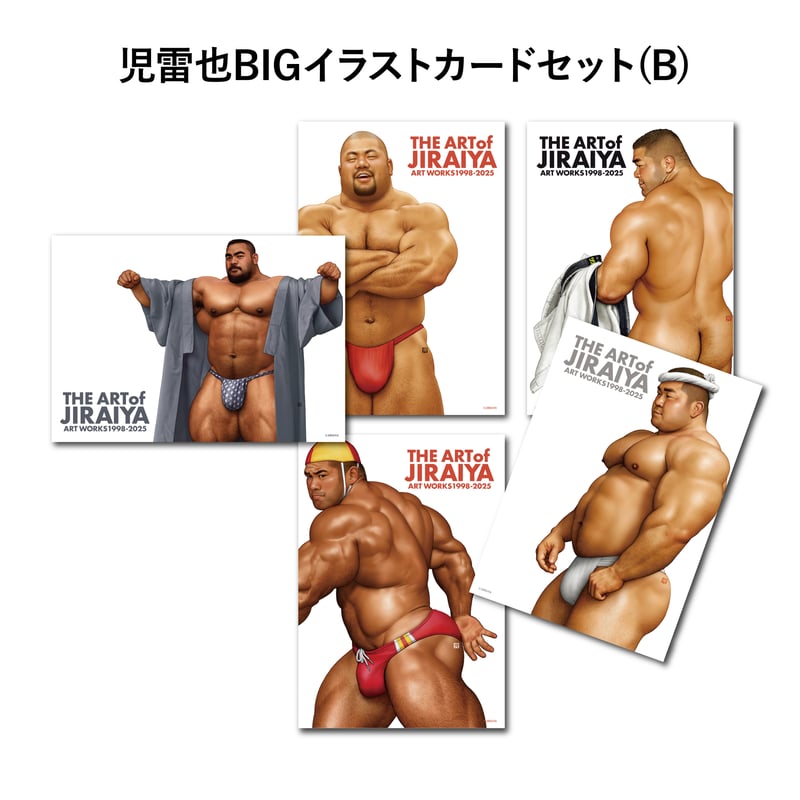 JIRAIYA 「THE ART OF JIRAIYA: The World of Jirai