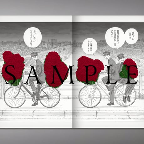 Usamaru Furuya LITCHI HIKARI CLUB SCHWEIGEN Complete Set (2nd Pre-Order) ※Read before purchase.