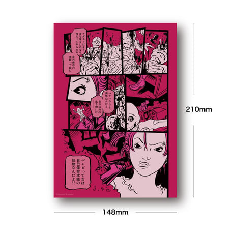 Atsushi Kaneko カネコアツシ “Uncontrollable” Illustration Card Set