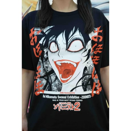 Rei Mikamoto “Zodonist 2” Lady Rilka T-Shirt