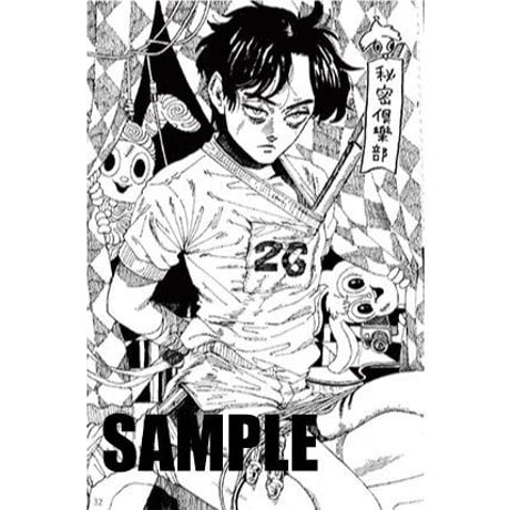 Sachiko Kaneoya Art Book 『よいこのぬりえ総集編』/ カネオヤサチコ 『よいこのぬりえ総集編』